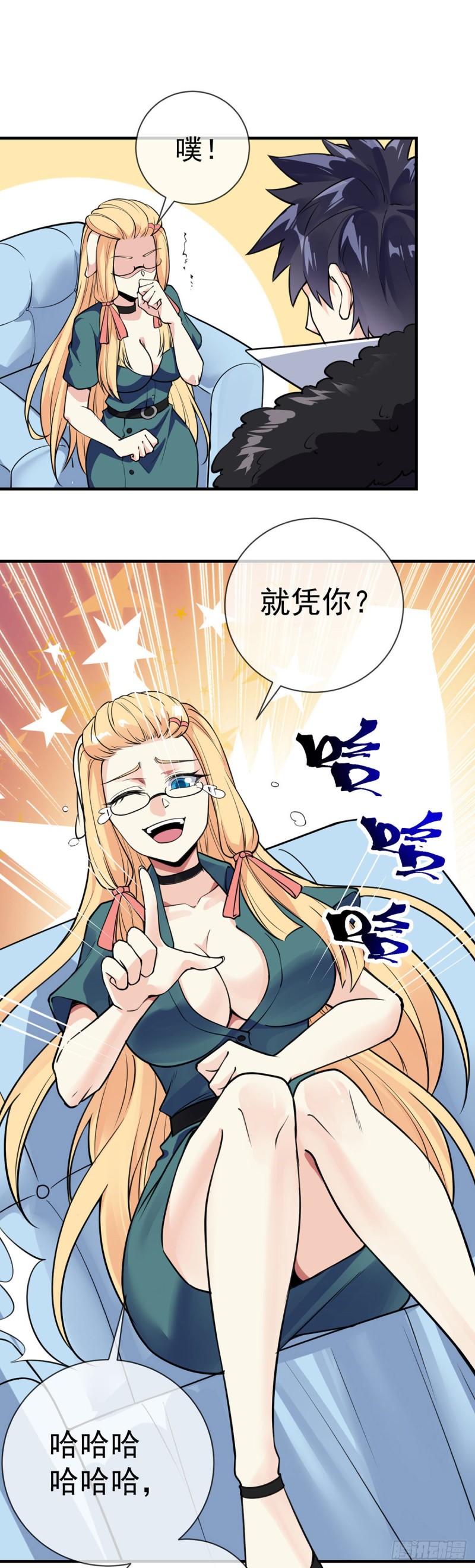 第89话 渣男渣女天生一对17