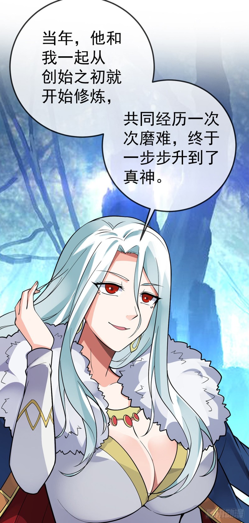 第110话 真正的目的11