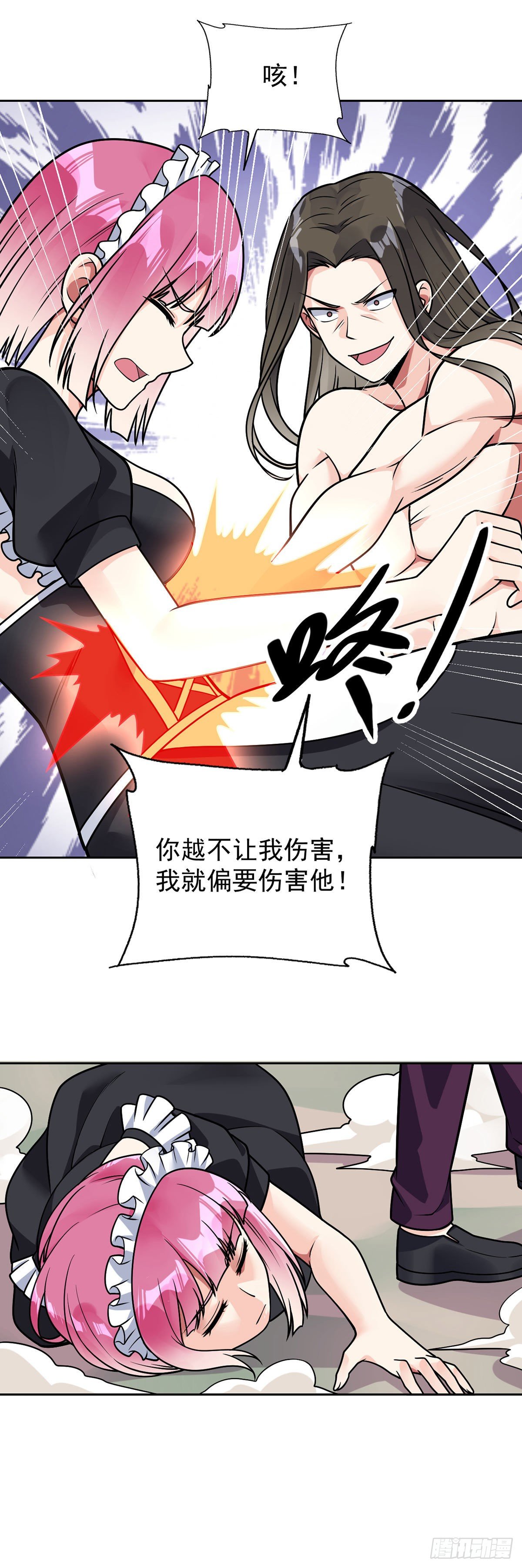 第47话 王魂17