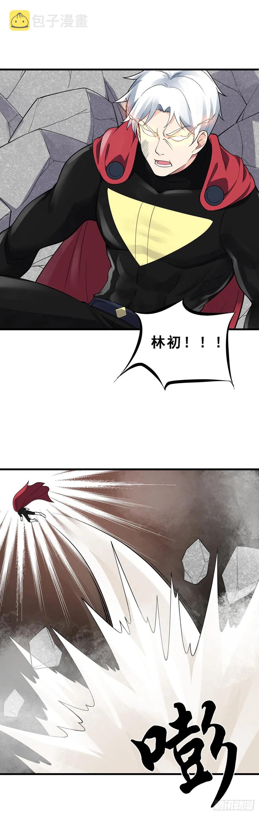 第132话 闪亮登场19