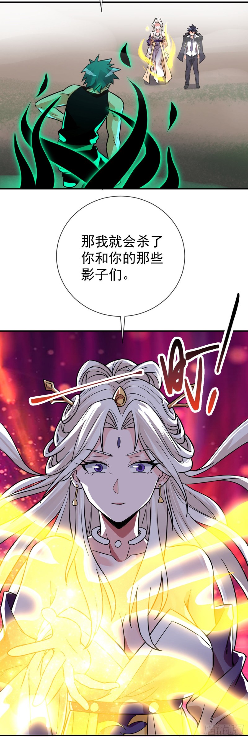 第72话 真·朝思暮想的男人23