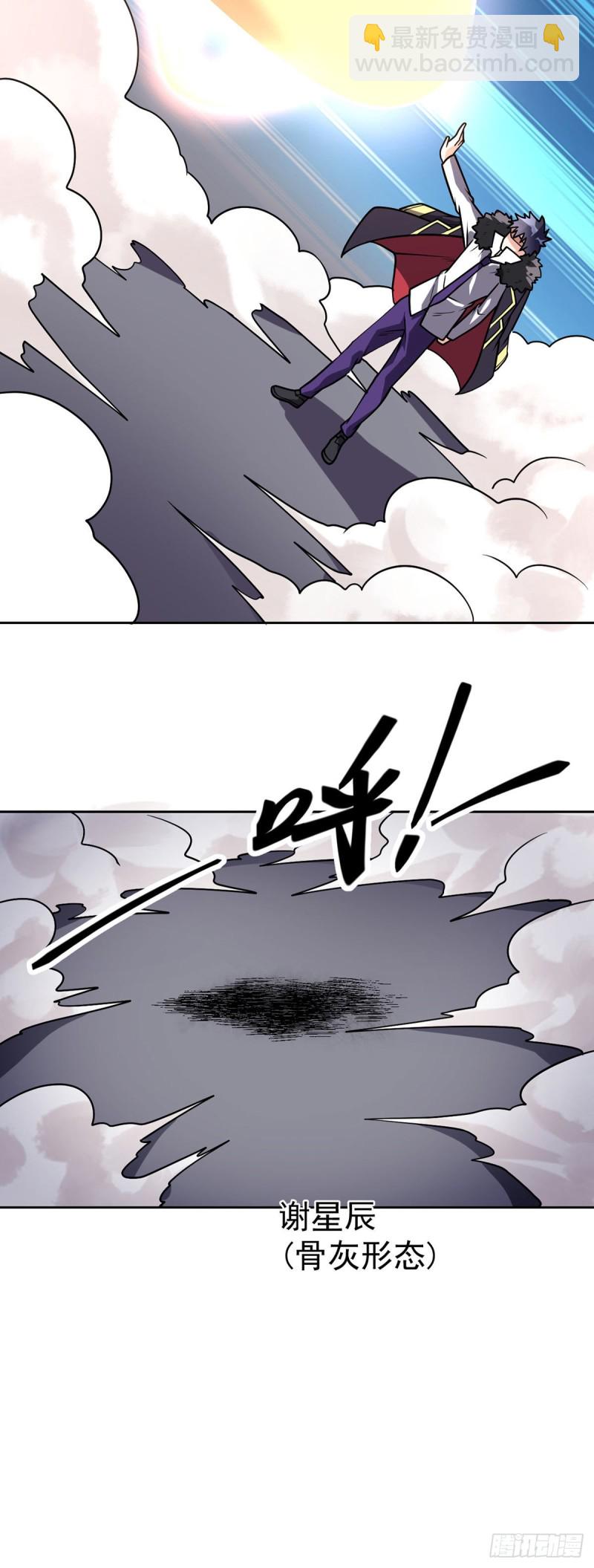 第61话 好尴尬24