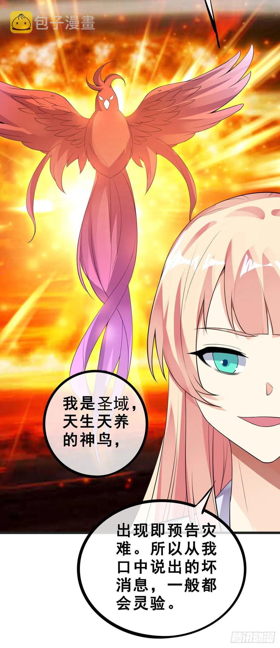 第131话 一触即发25