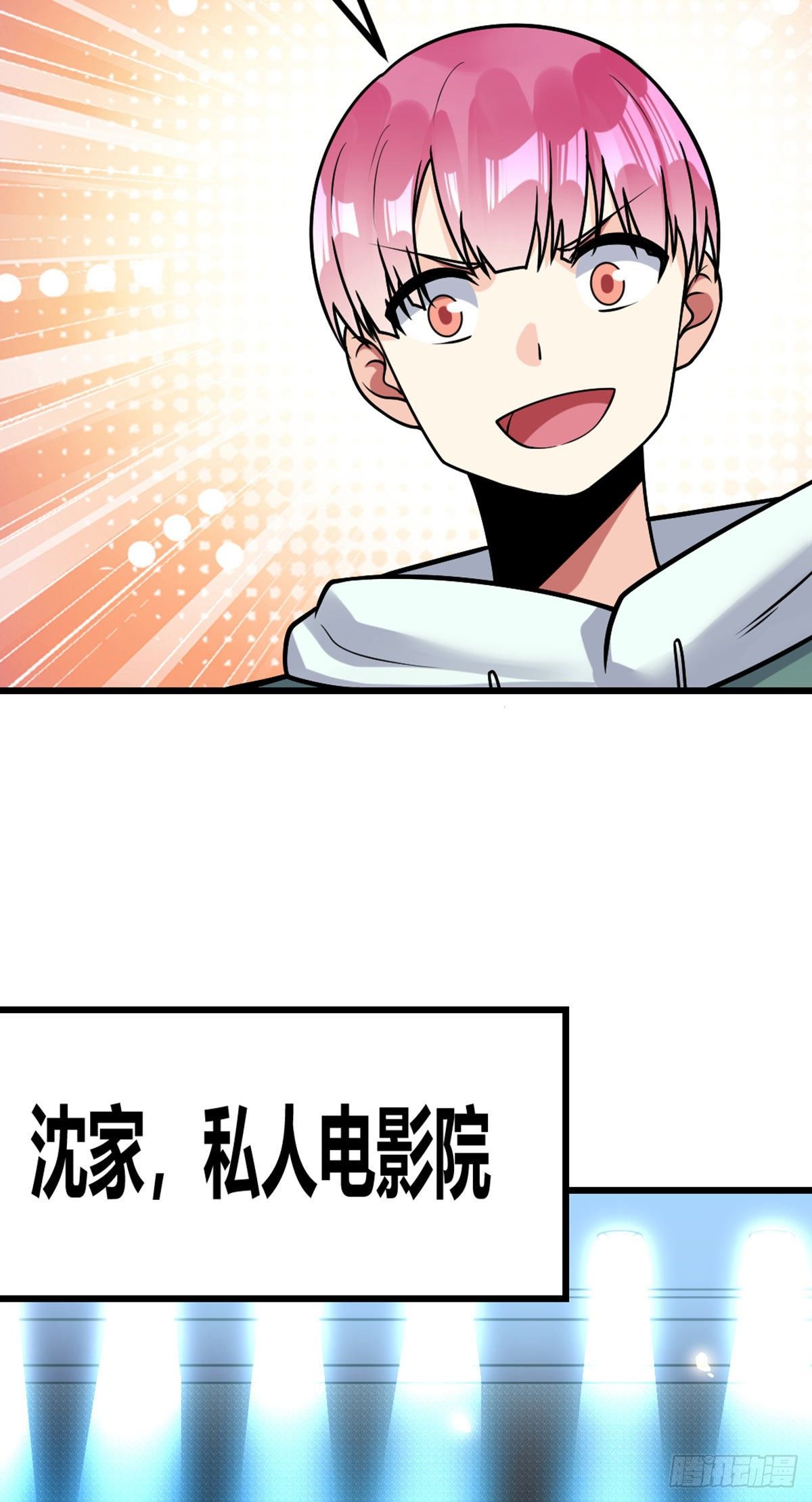 第39话 三人行19