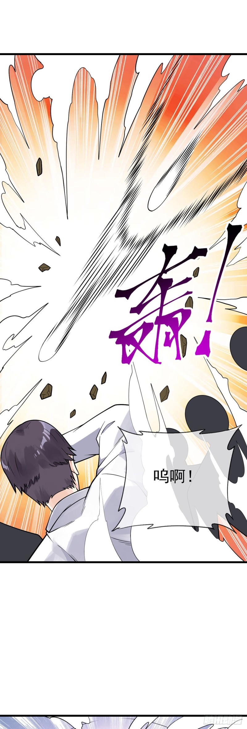 第119话 走为上策12