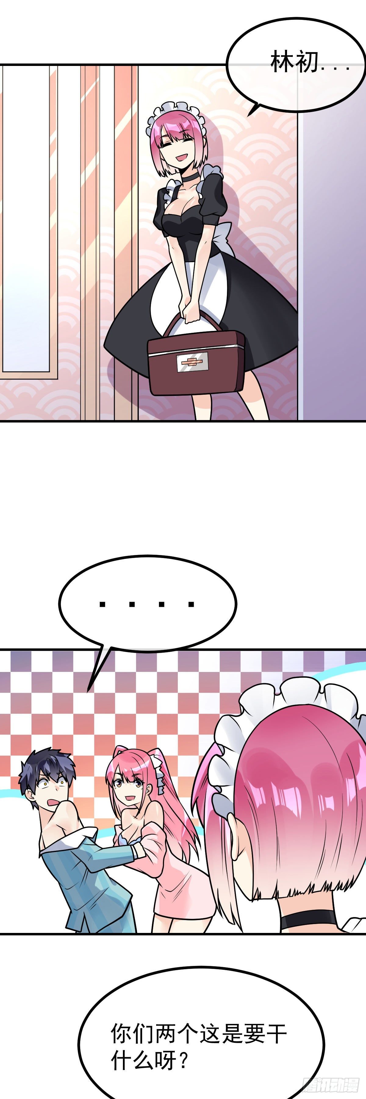 第34话 修罗场24