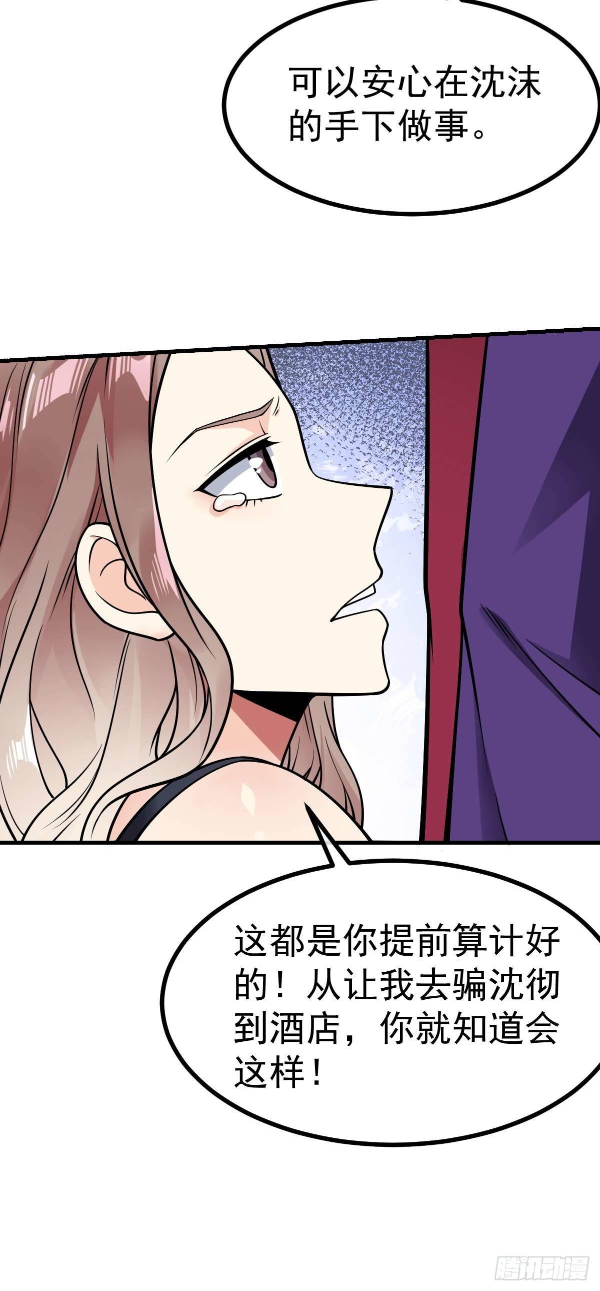 第23话 人形ATM20