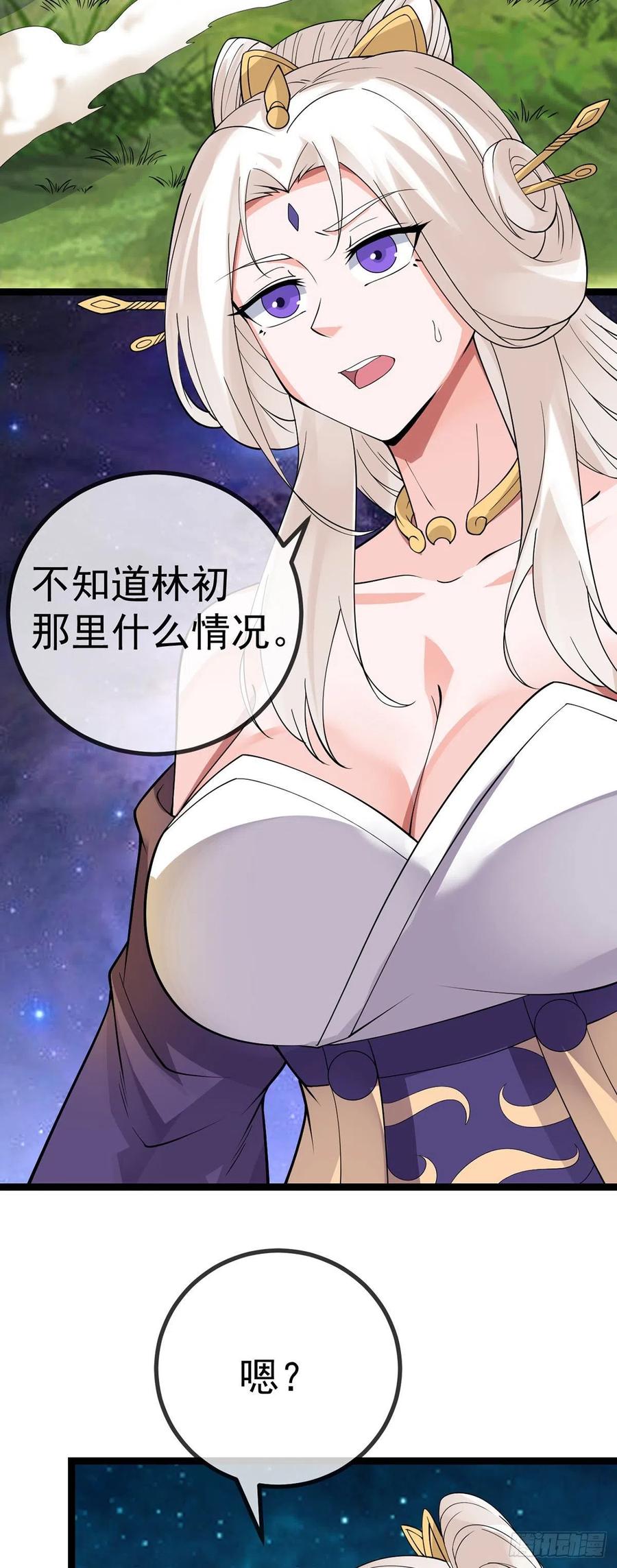 第129话 云雨晴暴走3