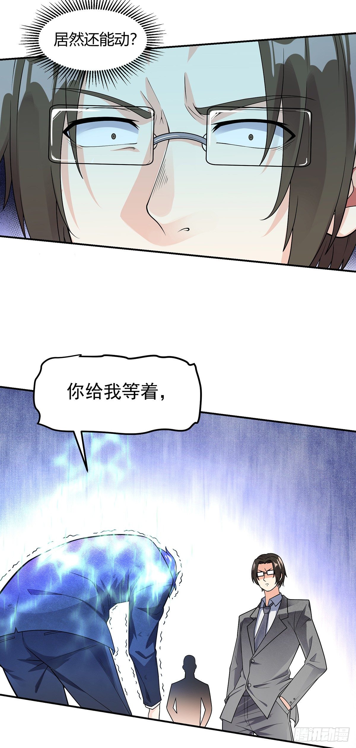 第1话 双修洞房夜13