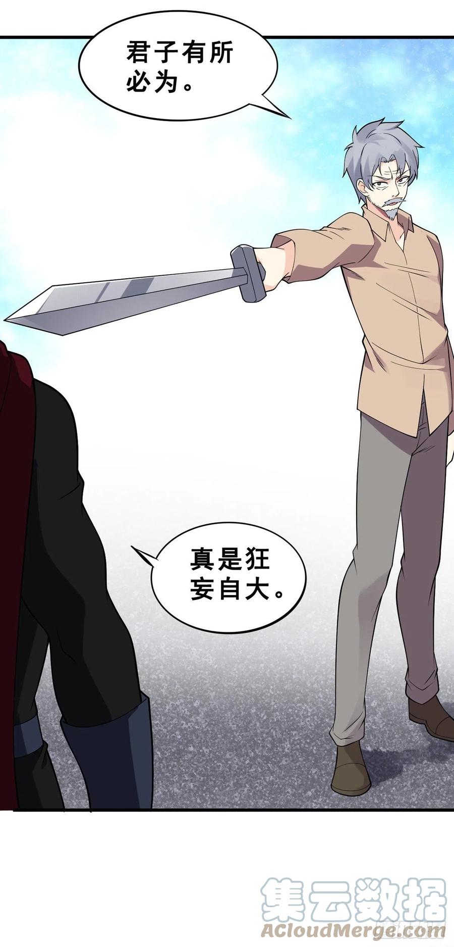第132话 闪亮登场14