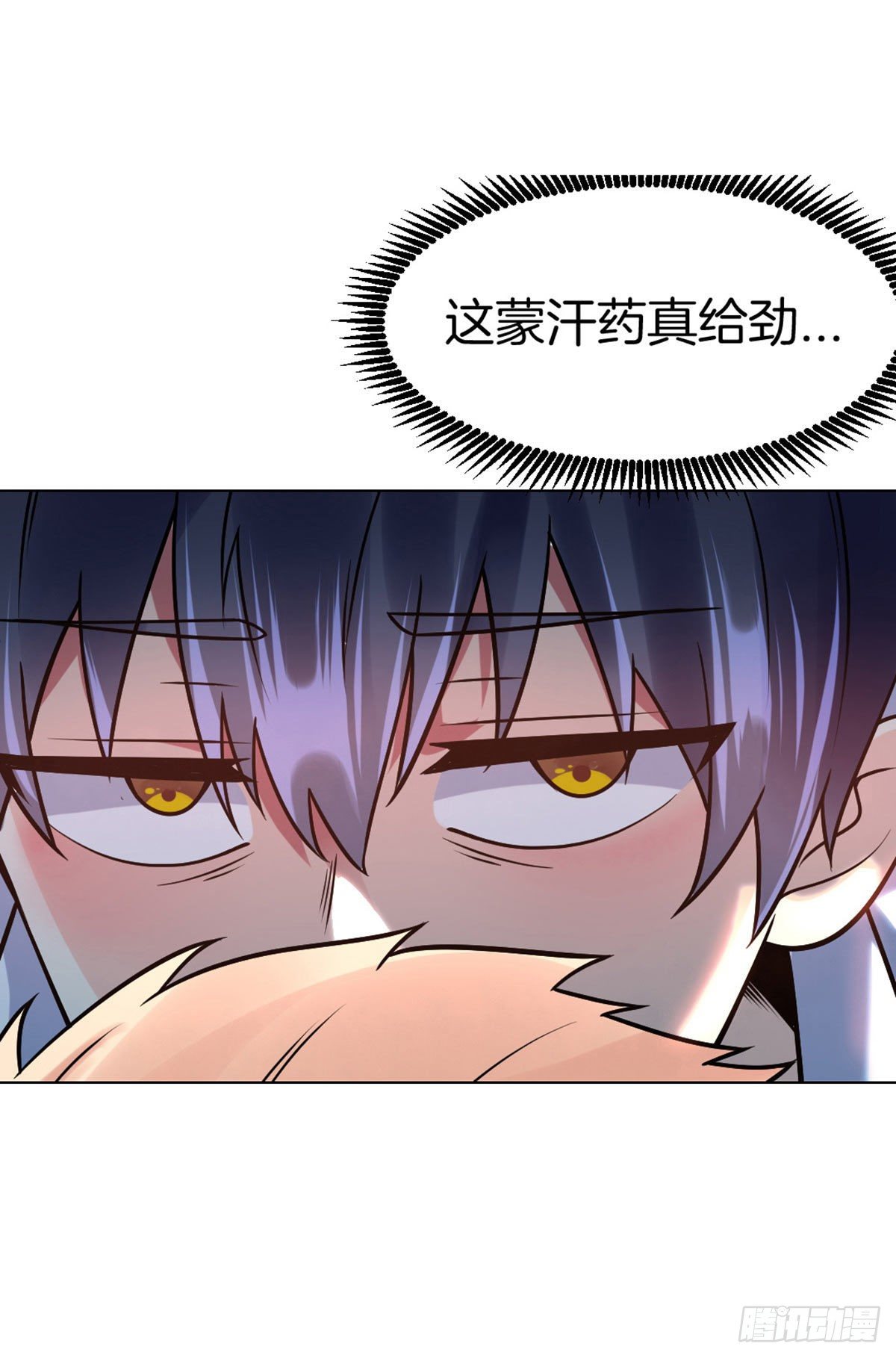 第43话 天灵根13
