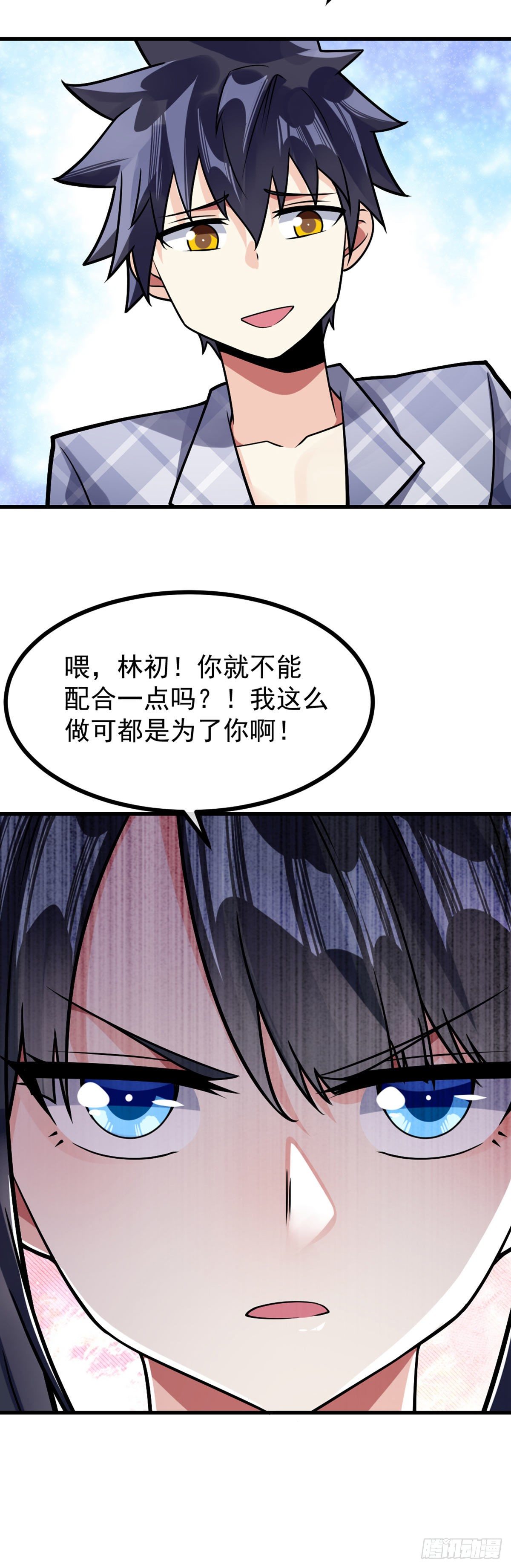 第36话 灭荆行动4