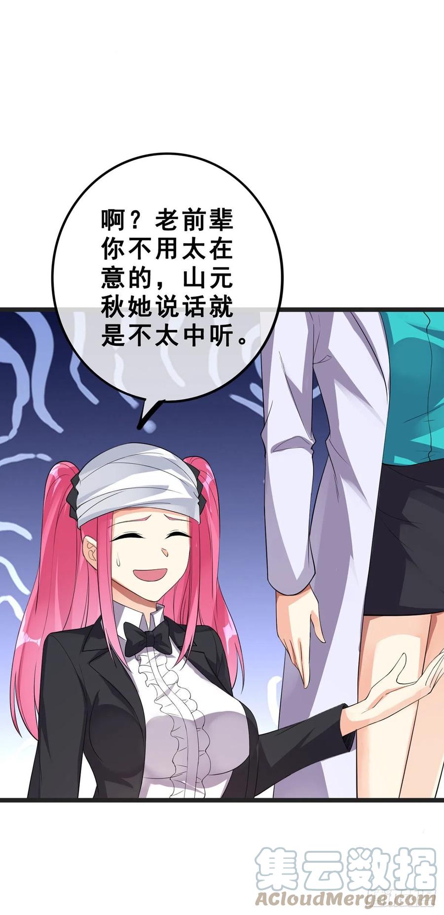 第131话 一触即发20