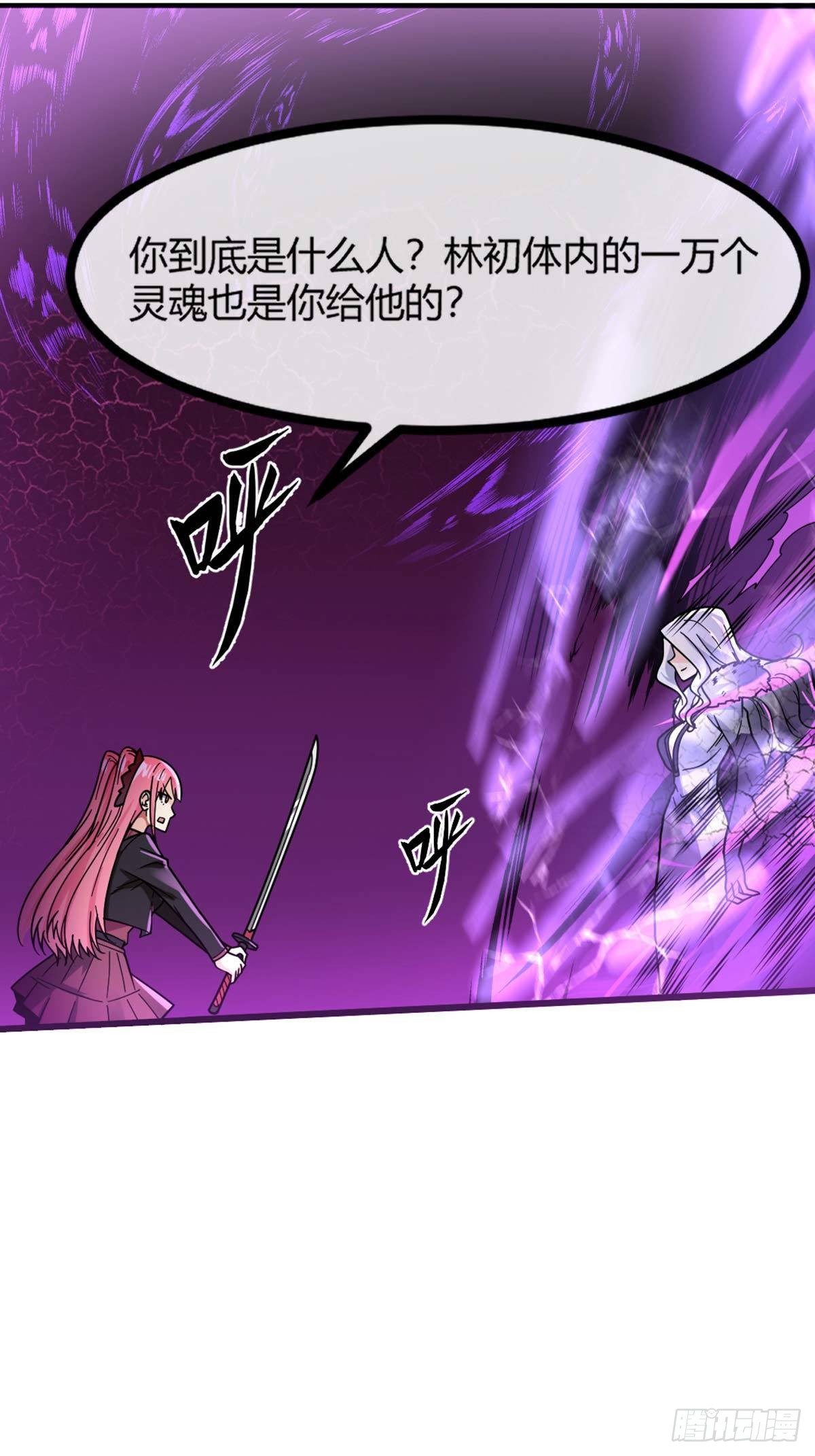 第15话 欧尼酱？！2