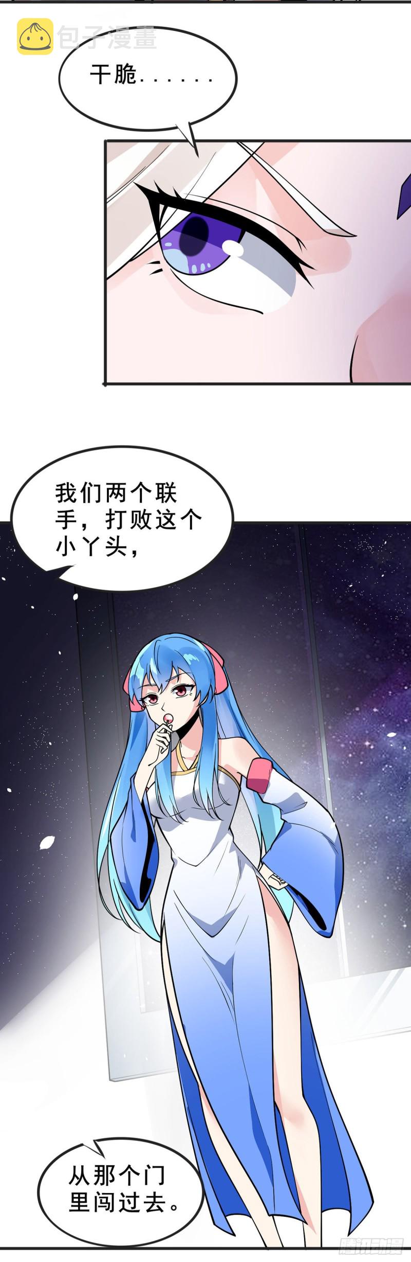 第97话 渡劫13
