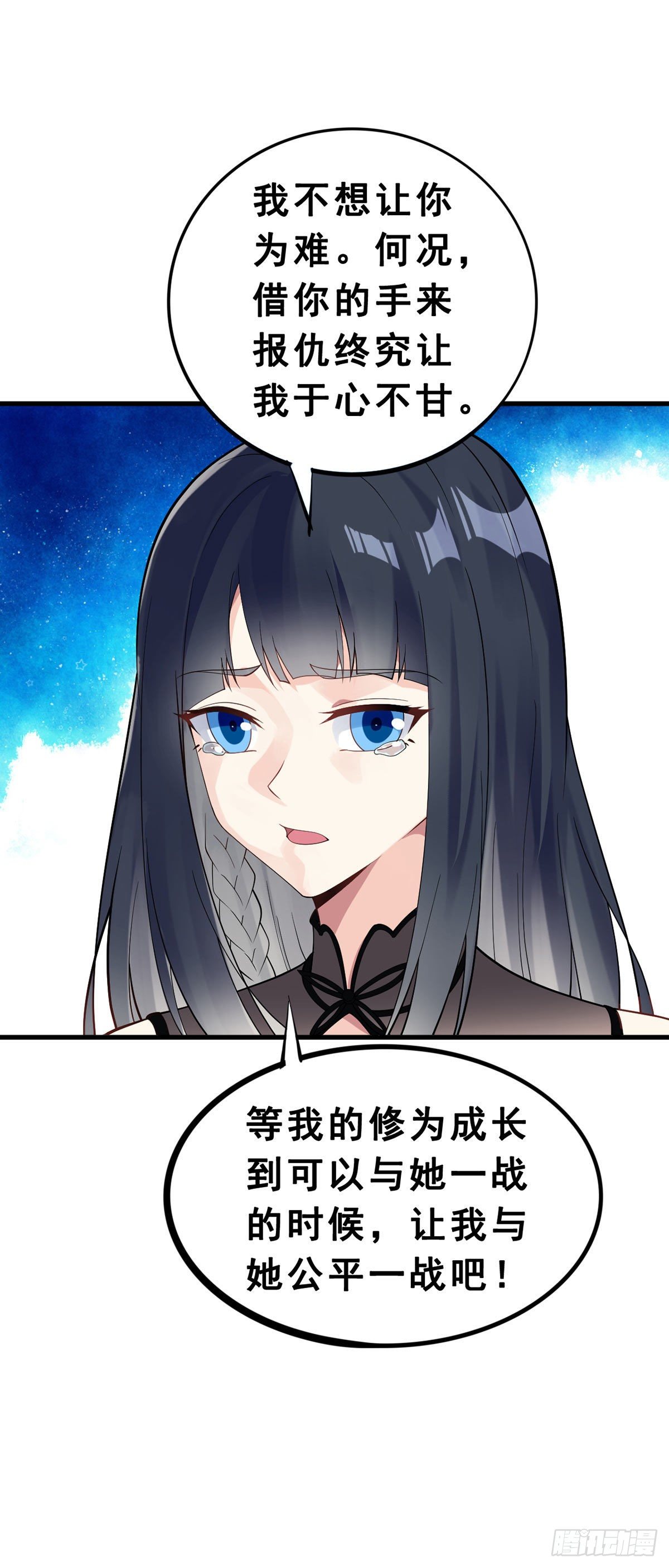 第135话 终焉之愿23