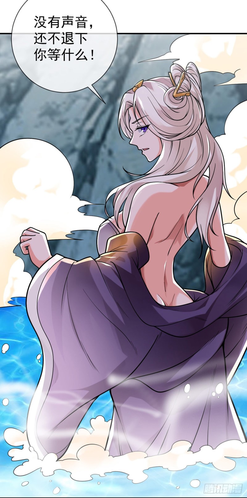 第73话 对不起，师父24