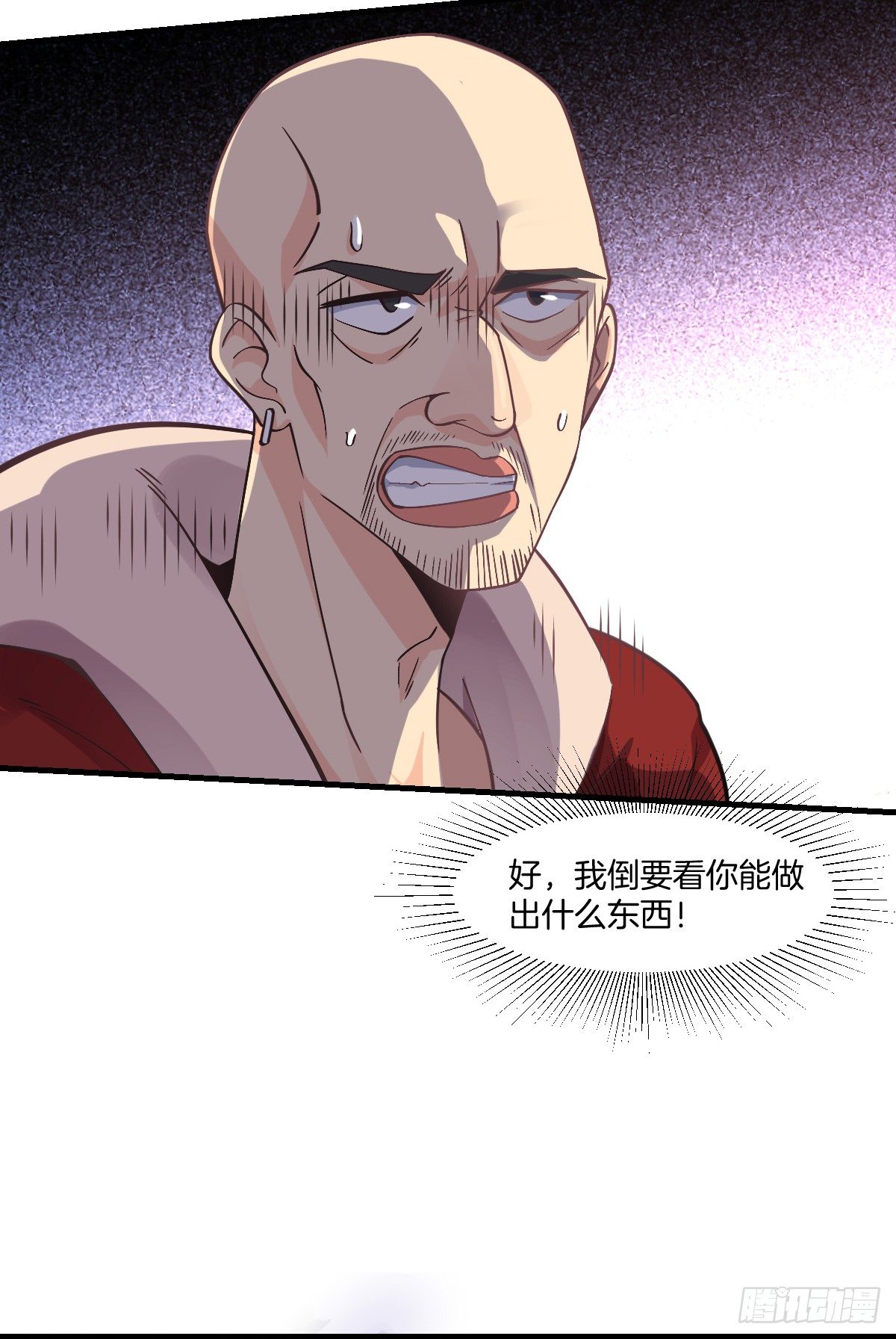 第5话 钱，不是问题21