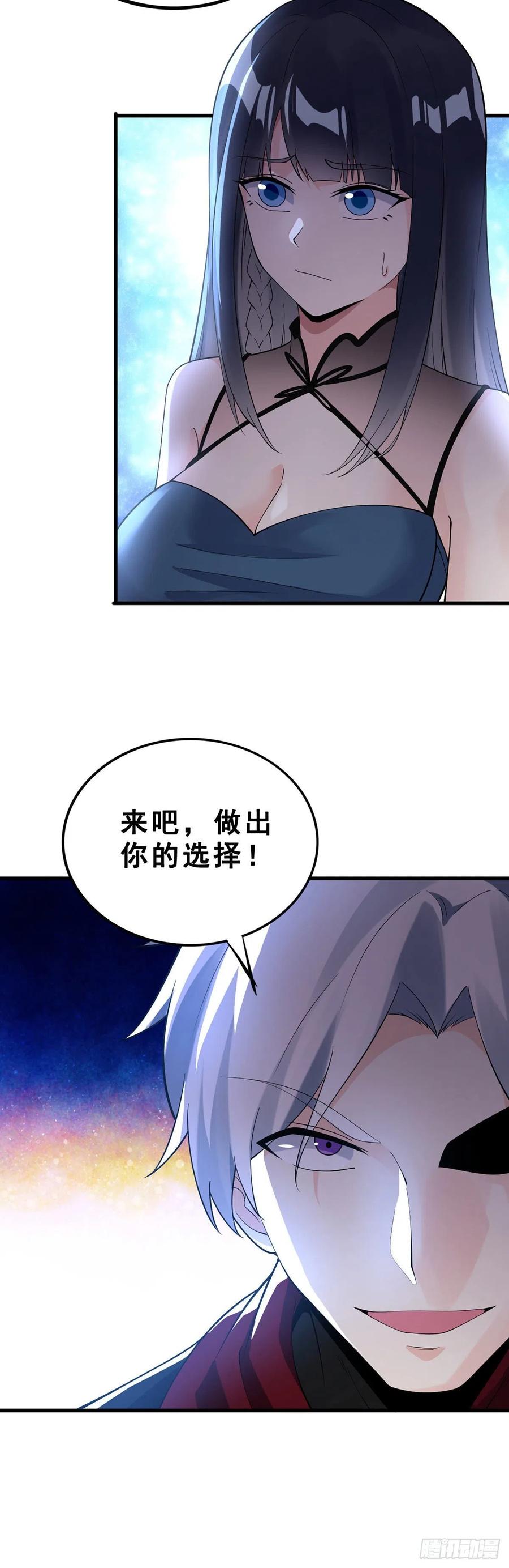 第132话 闪亮登场9