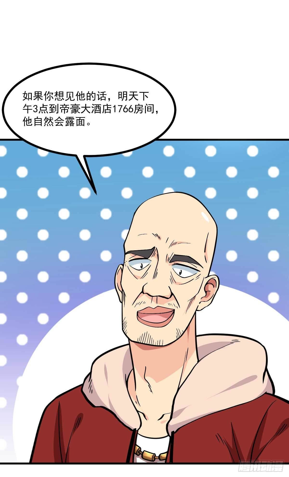 第7话 误会解除4