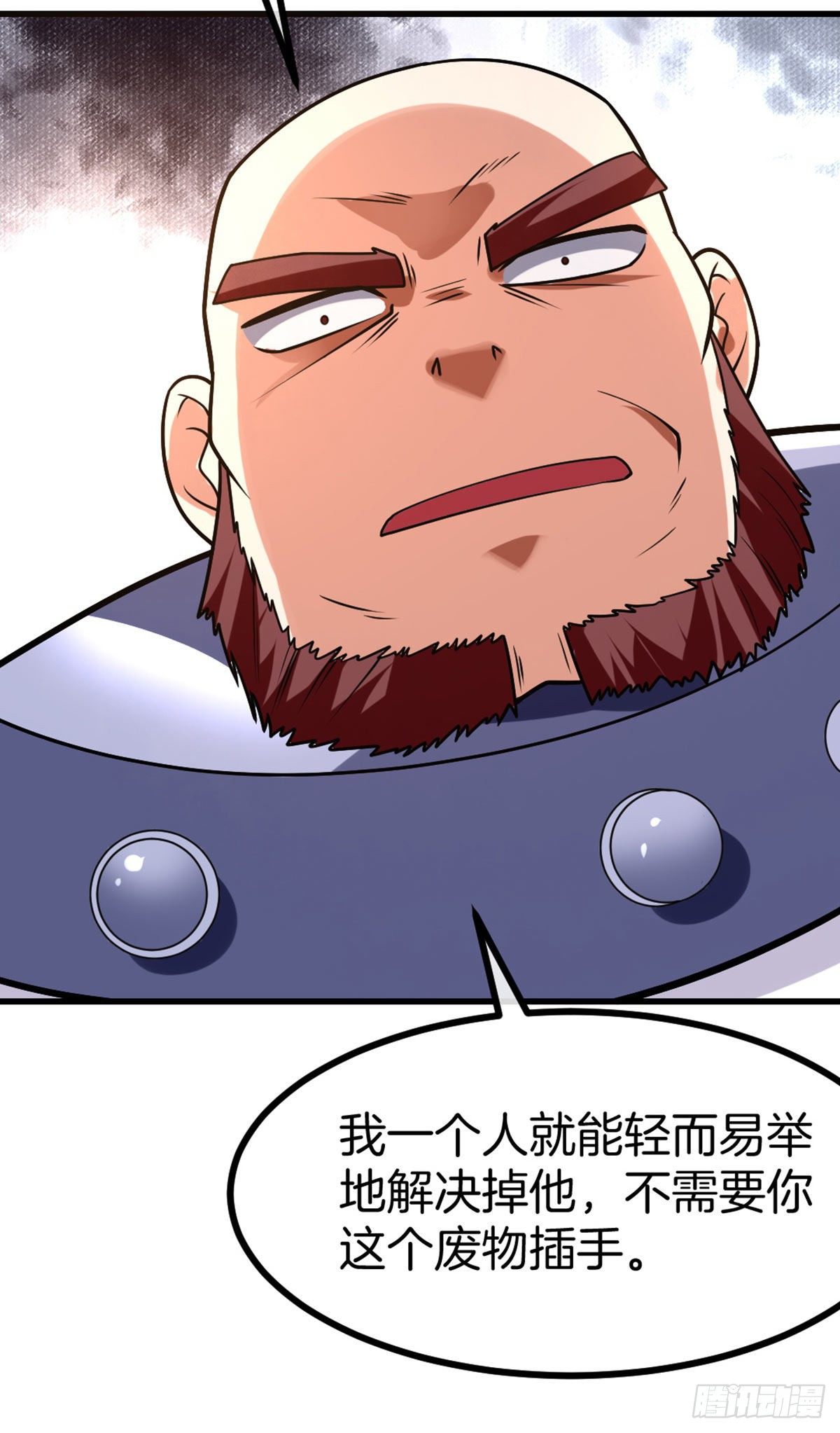 第43话 天灵根34