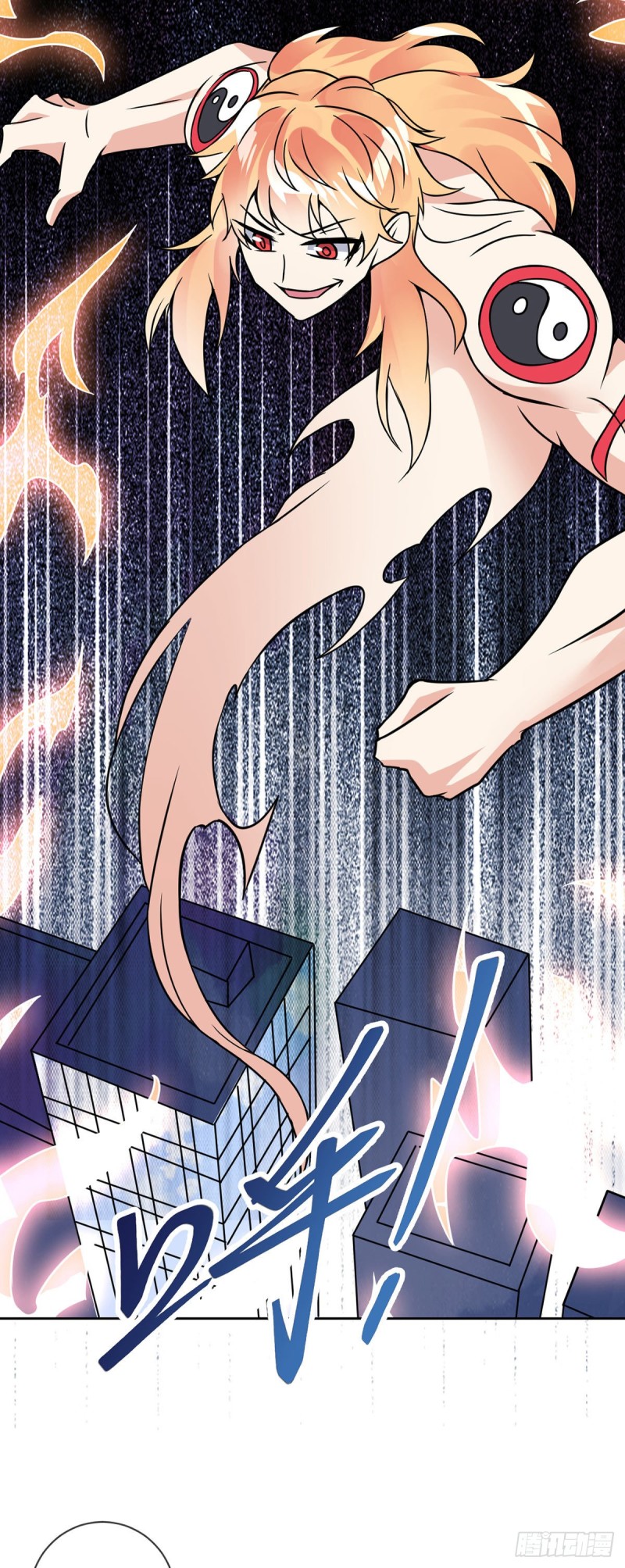 第57话 神隐门来袭23