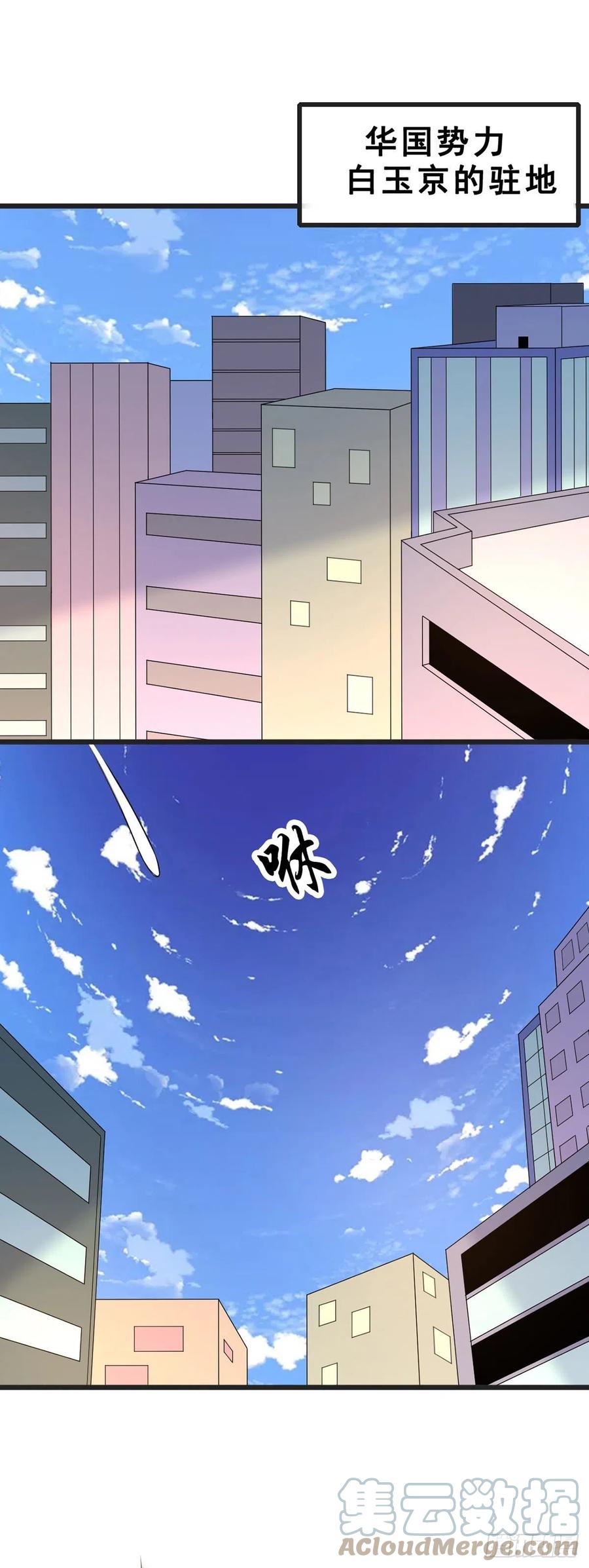 第131话 一触即发2