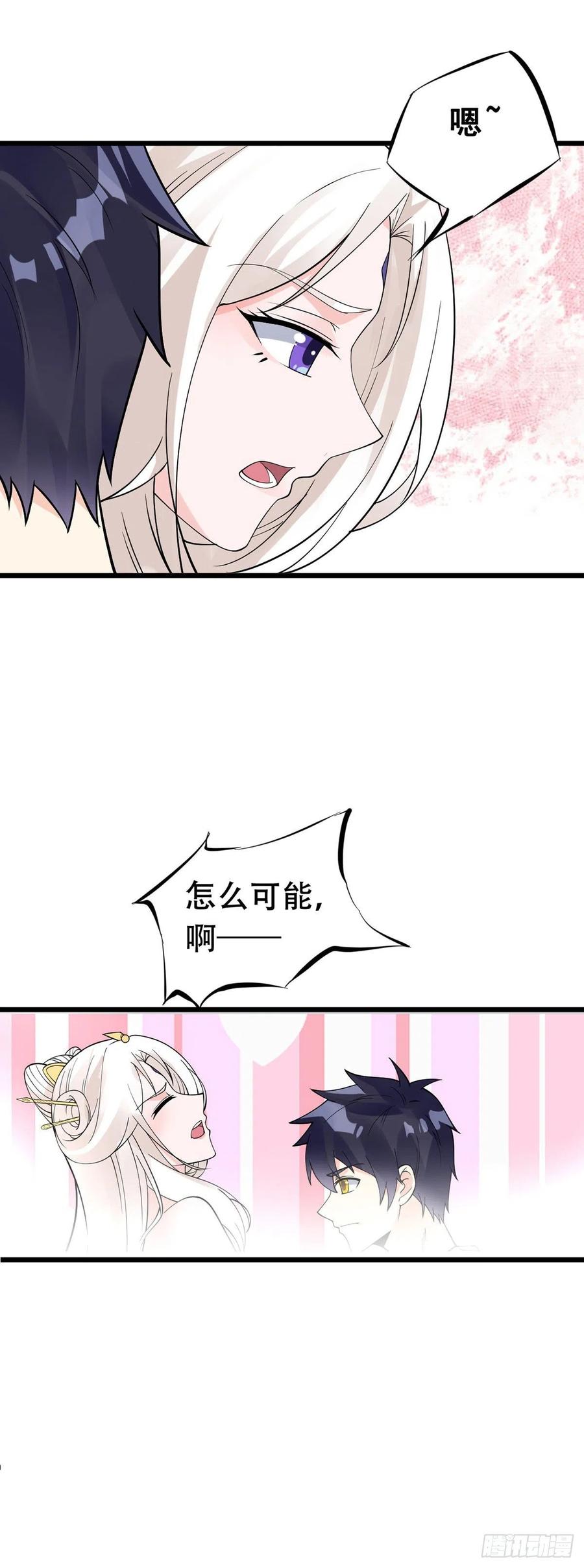 第130话 孤注一掷3
