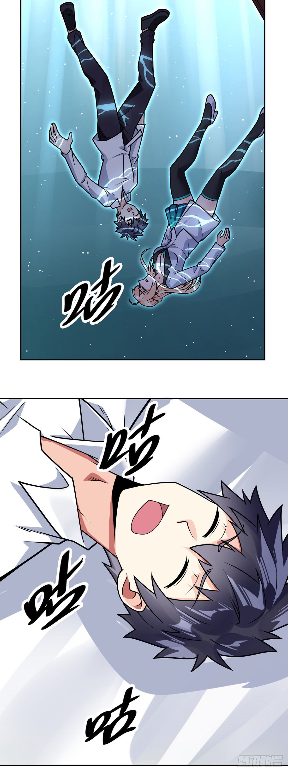第47话 王魂20