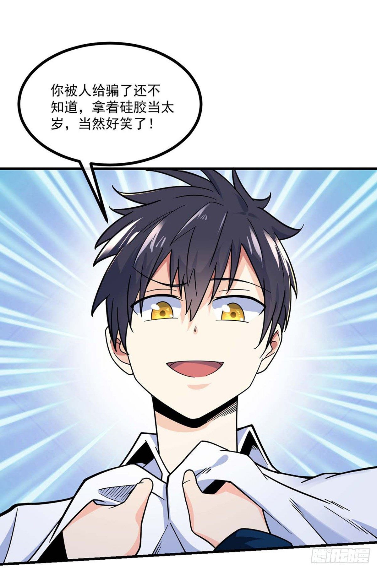 第13话 生日宴会14