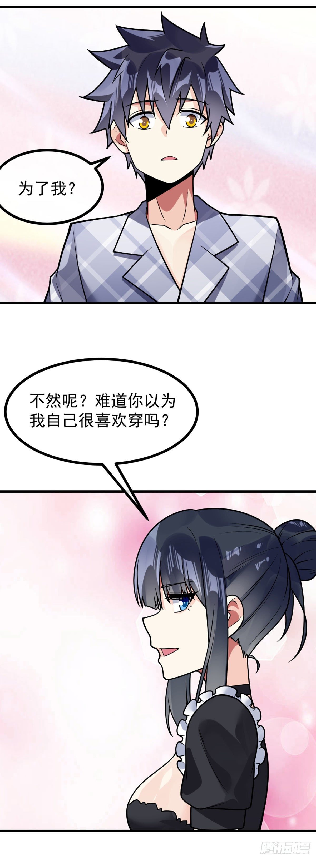 第36话 灭荆行动5