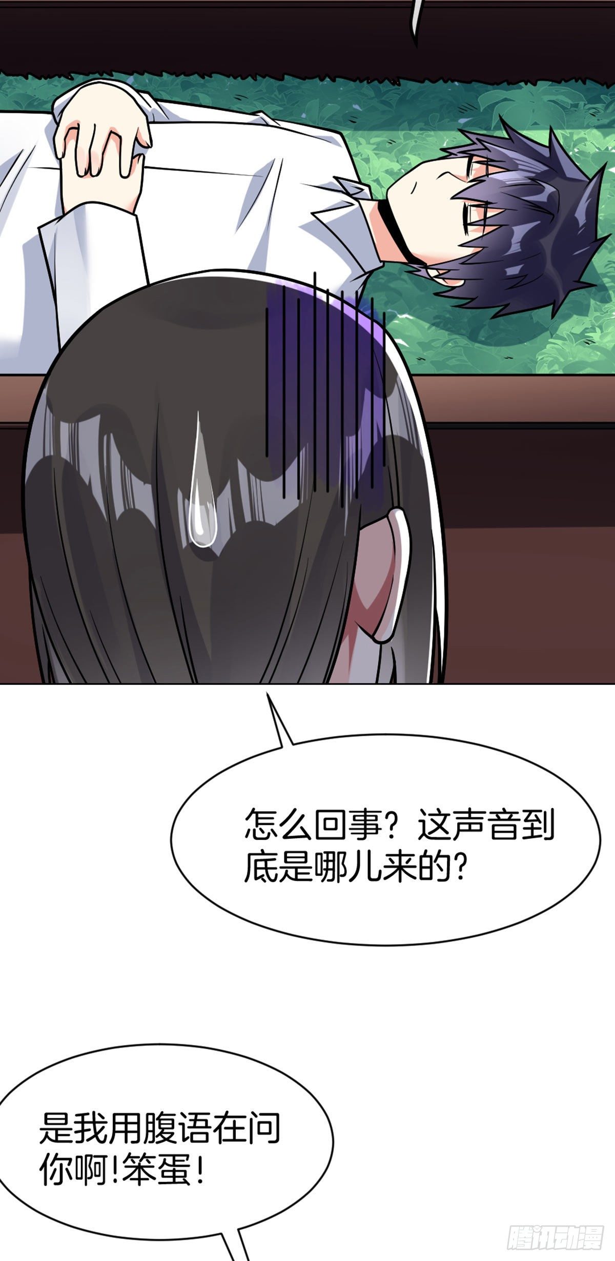 第44话 作战开始18