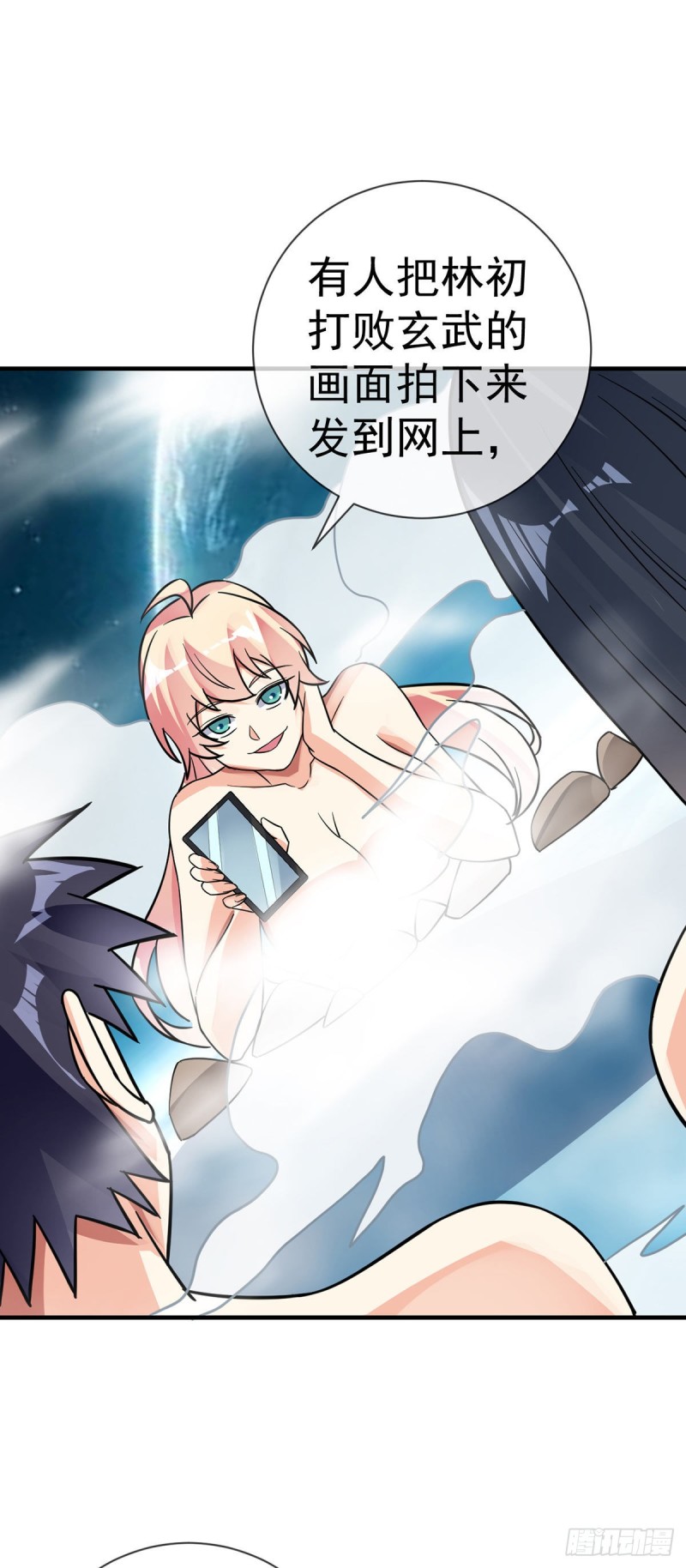 第107话 又现修罗场14