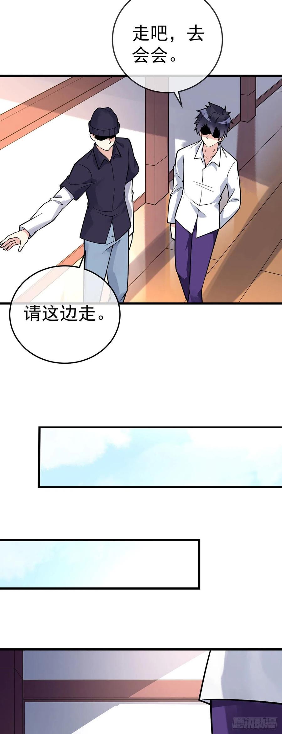 第115话 内人9