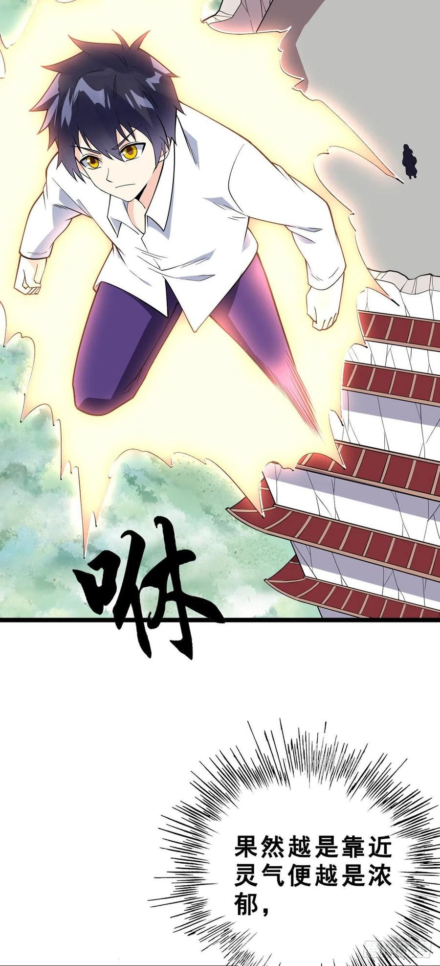 第130话 孤注一掷17