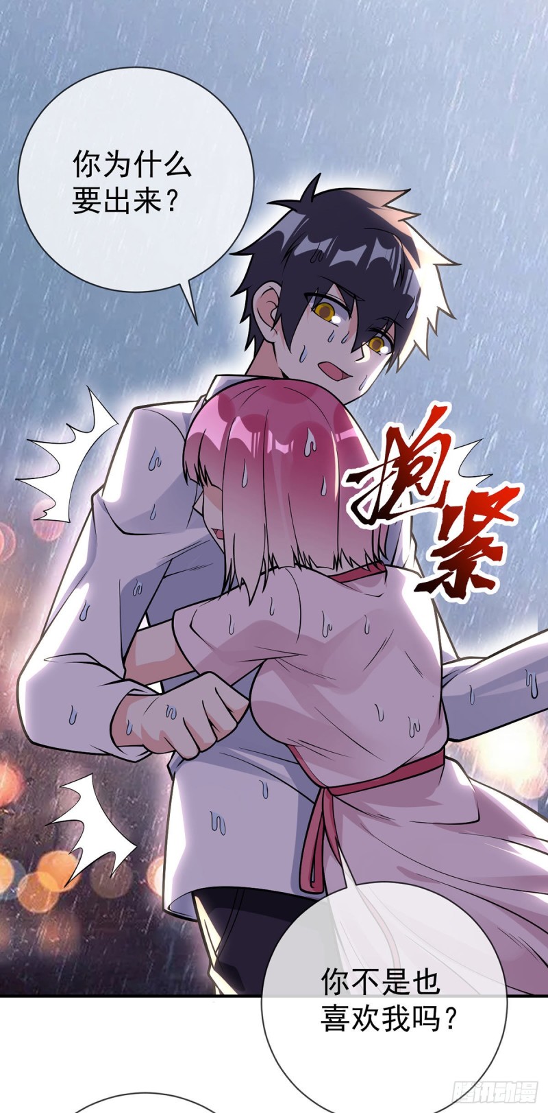 第83话 小卉的请求14