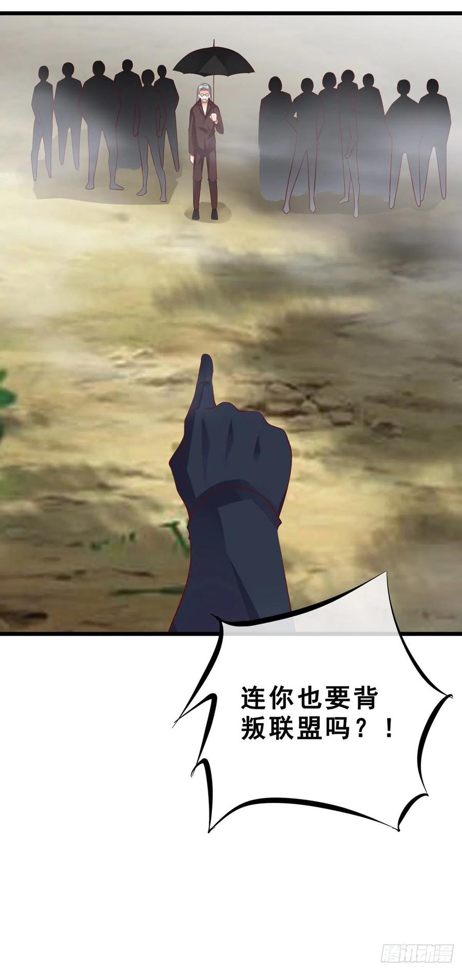 第133话 真实17