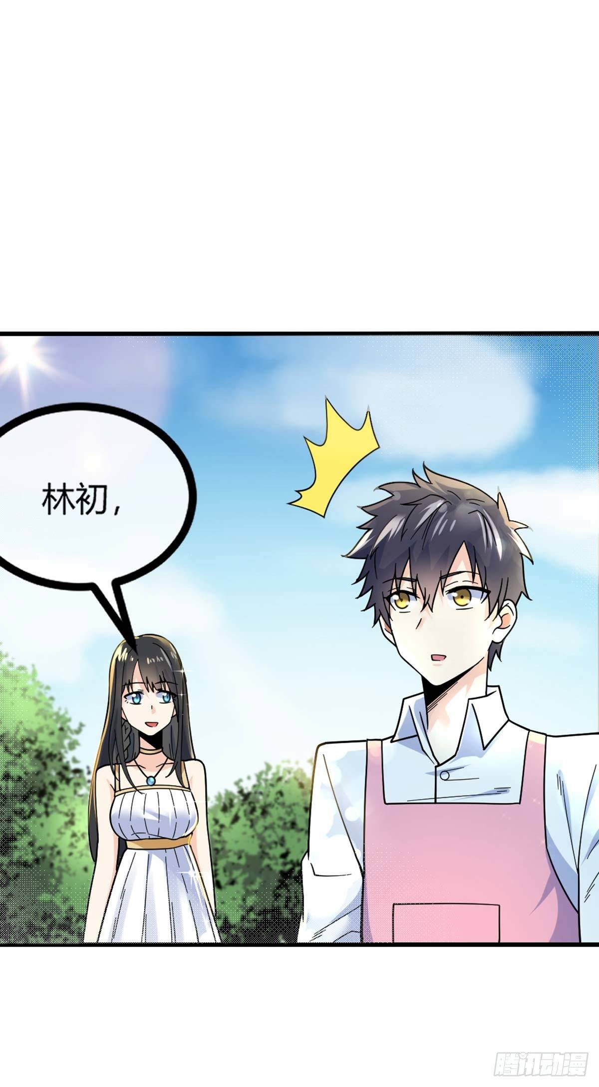 第15话 欧尼酱？！9