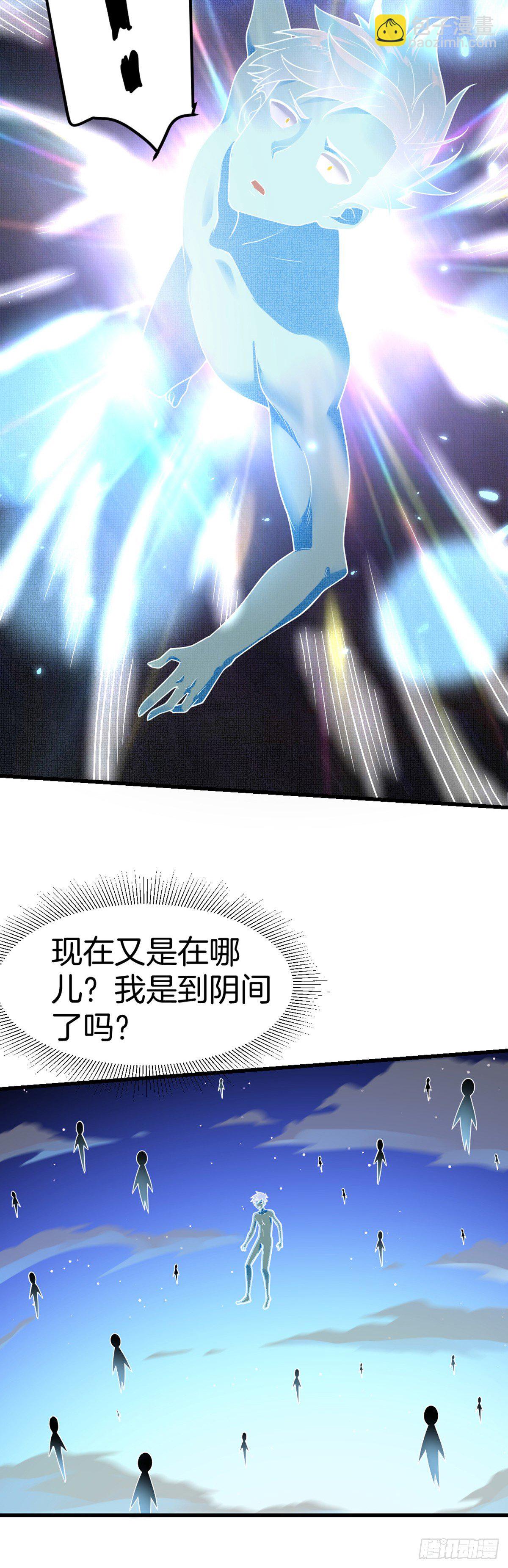 第1话 双修洞房夜64