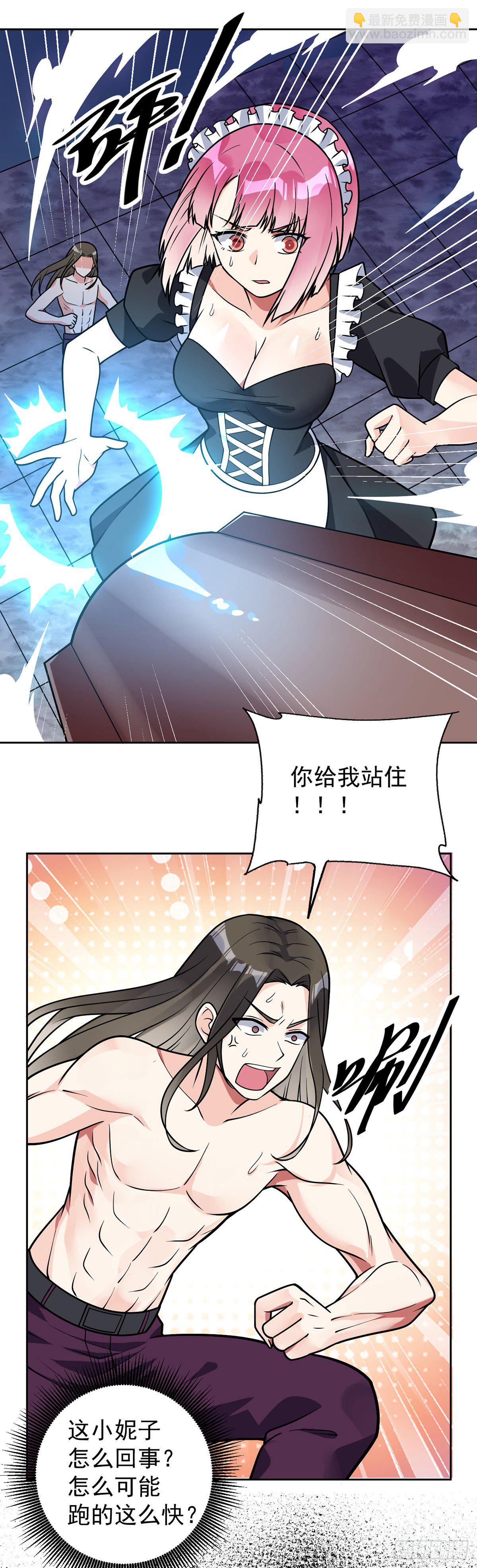 第47话 王魂2