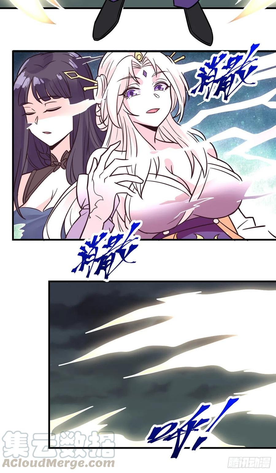 第100话 成功渡劫24