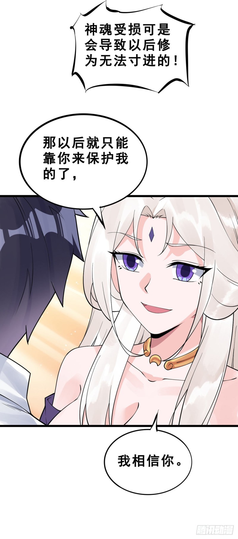 第124话 奇遇15