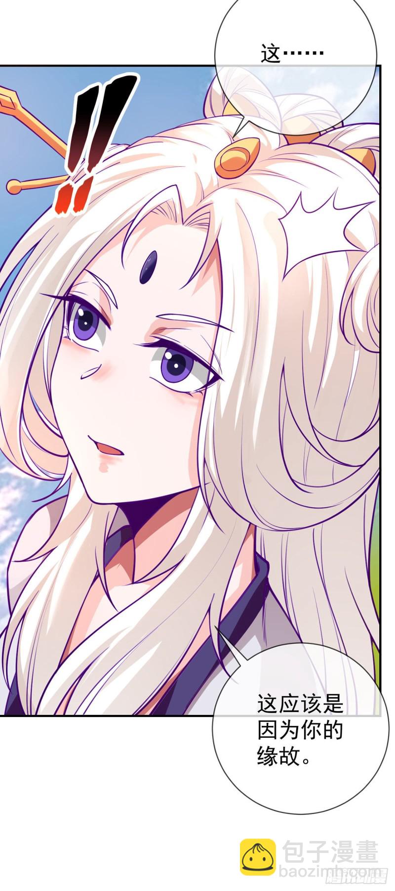 第75话 我进来了23