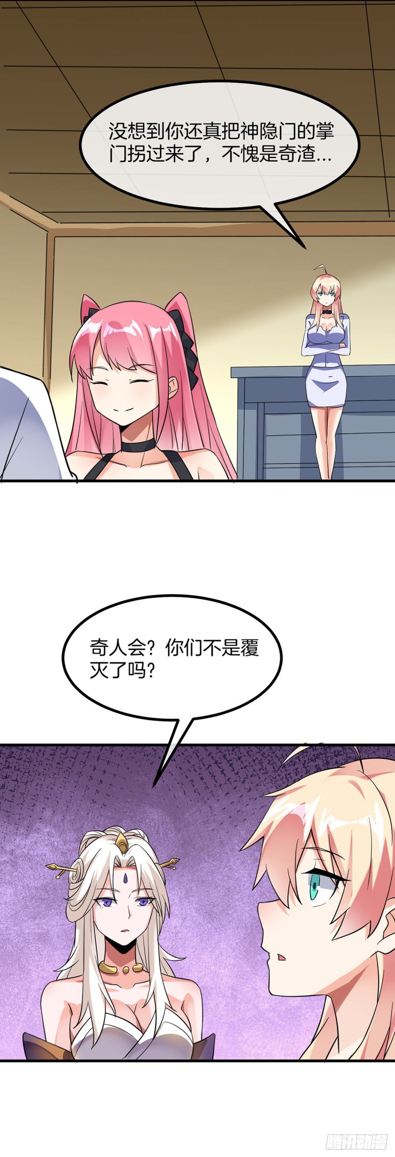 第78话 回归龙城21