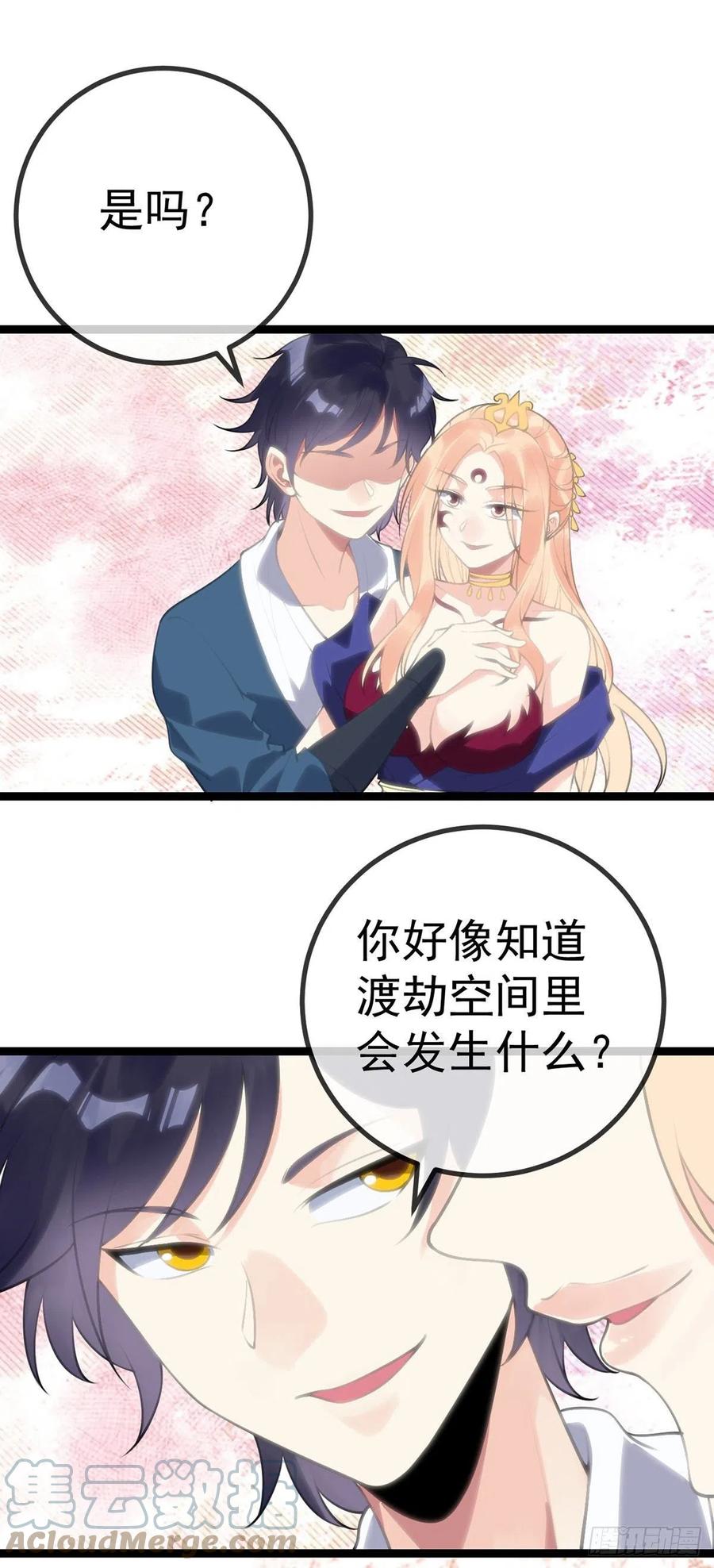 第127话 一封信16