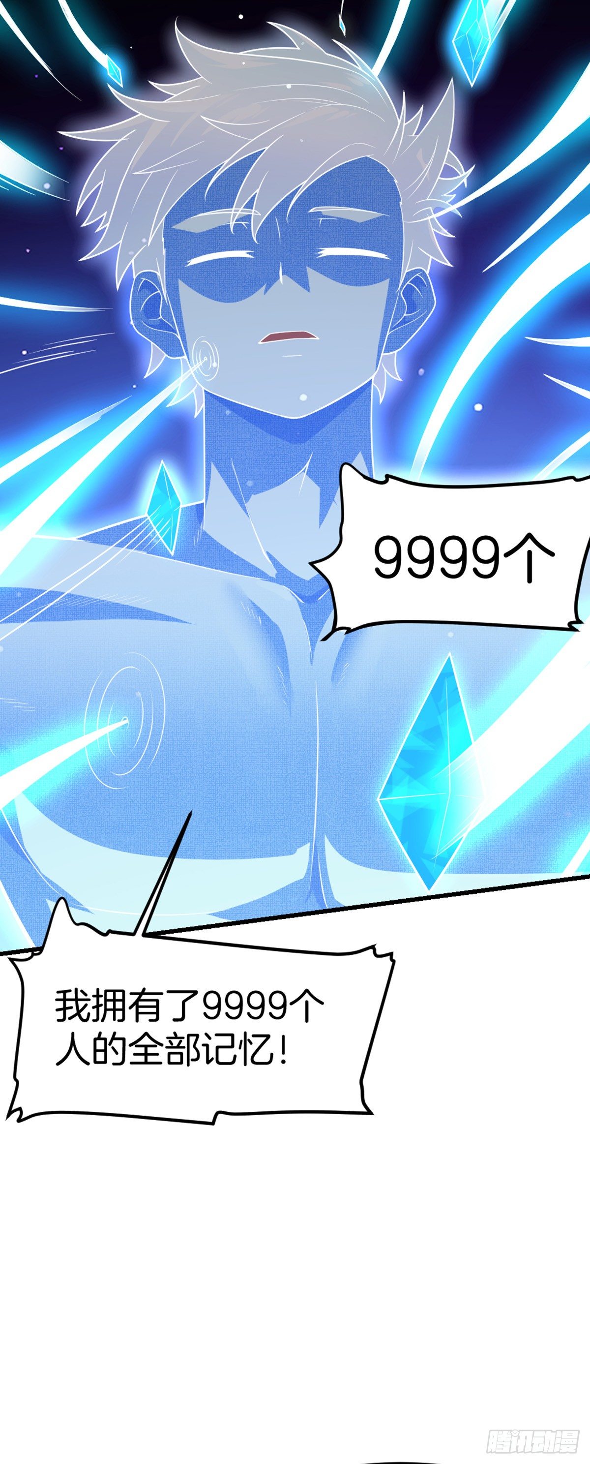 第1话 双修洞房夜70