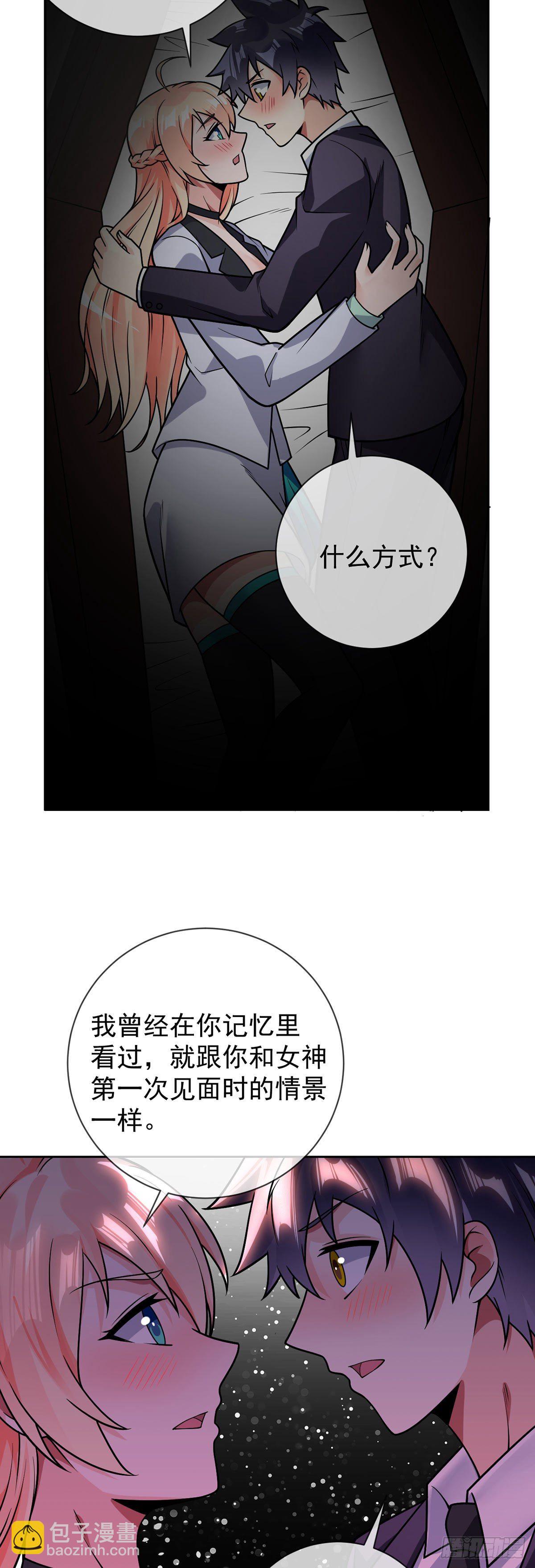 第45话 失算28