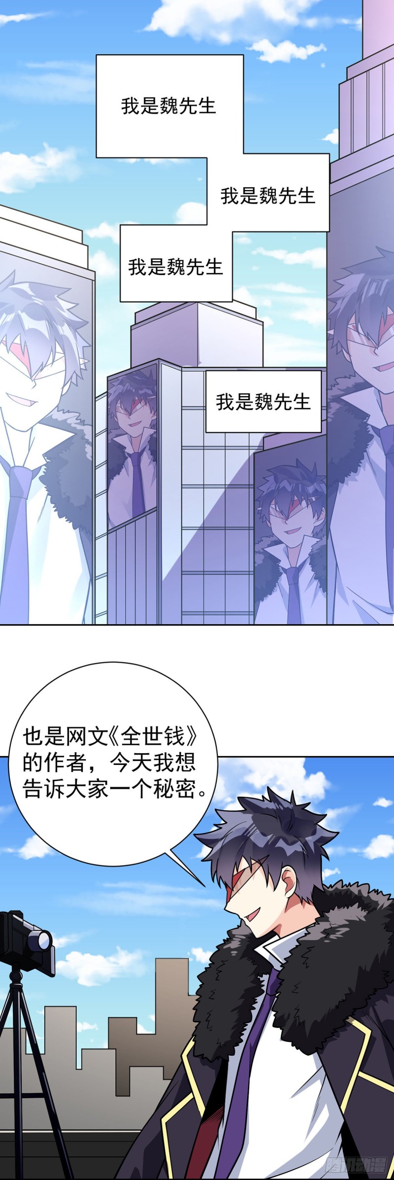 第58话 世纪演说7