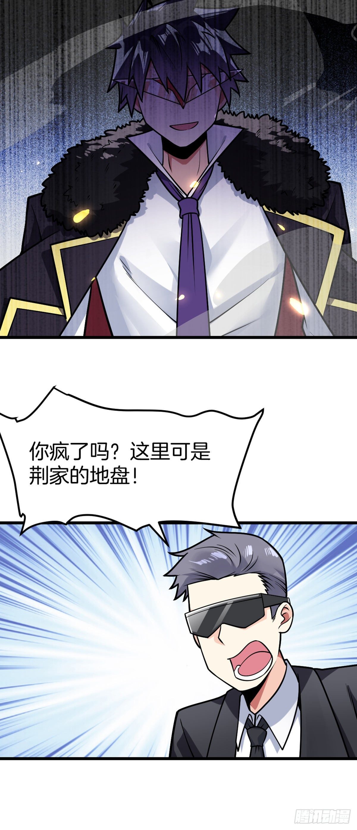第40话 不讲武德25