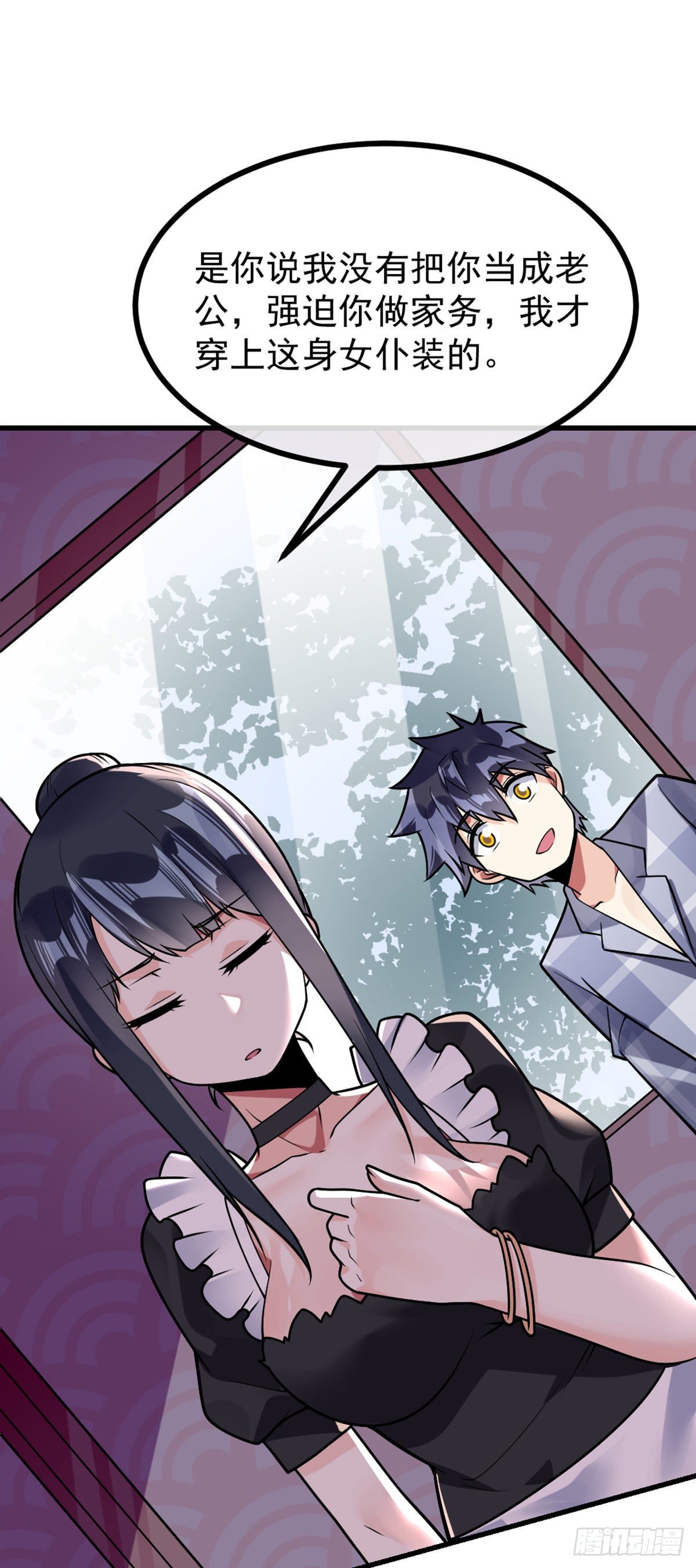 第36话 灭荆行动6